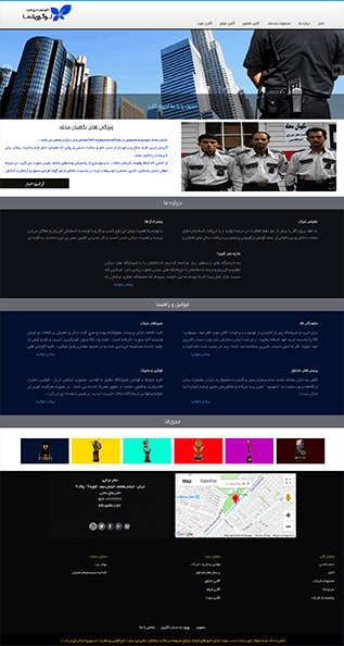 قالب شرکتی work20