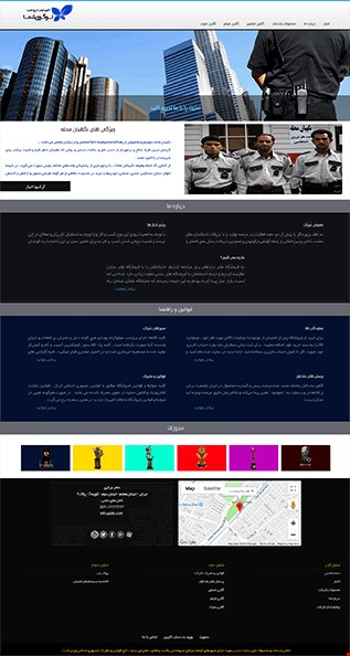 طراحی سایت شرکتی با قالب work20