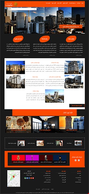 طراحی سایت حرفه ای با قالب work18