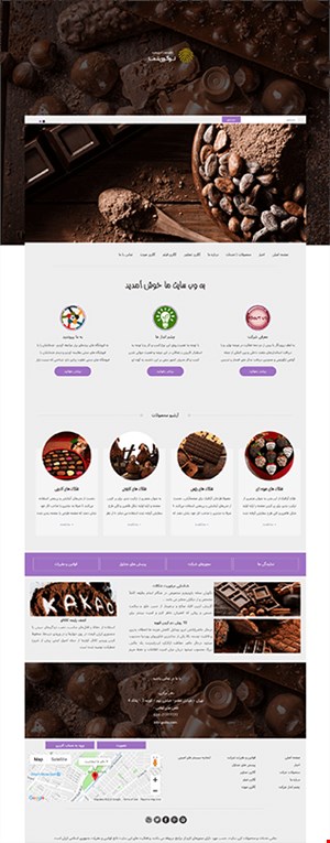 طراحی سایت شرکتی با قالب work14