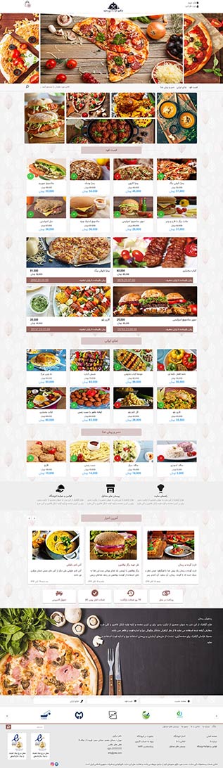 فروش انواع کالا (فایل مجازی و کالای حقیقی)