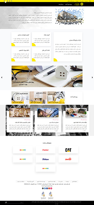 فروش انواع کالا (فایل مجازی و کالای حقیقی)