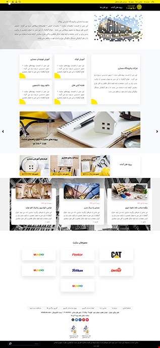 طراحی سایت فروشگاهی با قالب shop1