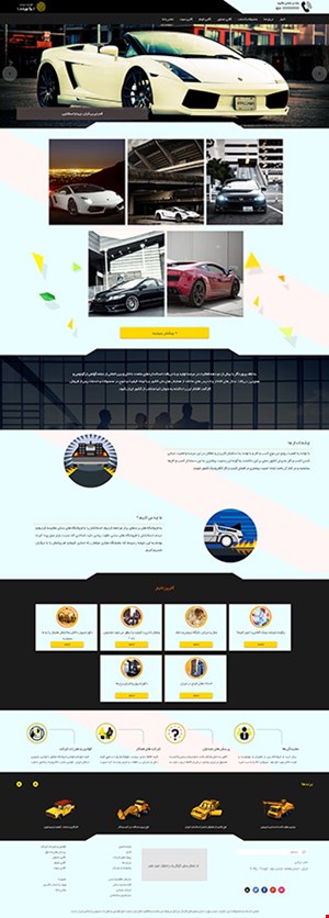 طراحی سایت شرکتی با قالب work8